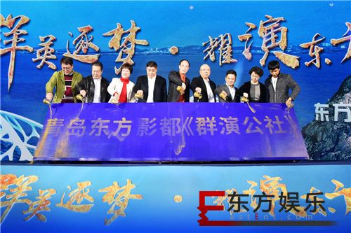 《流浪地球》票房第一!幕后“票仓”青岛东方影都大手笔招募群演