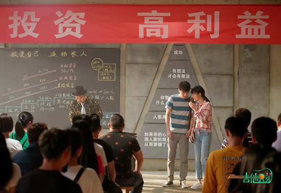 《吉他兄弟》国内部分杀青 主演应昊茗将赴西班牙拍摄