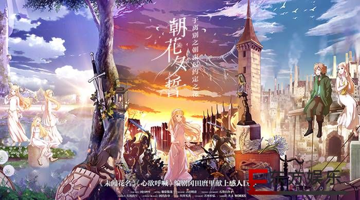 催泪巨制《朝花夕誓》上演“一生羁绊” 离别史诗诠释动人母子情