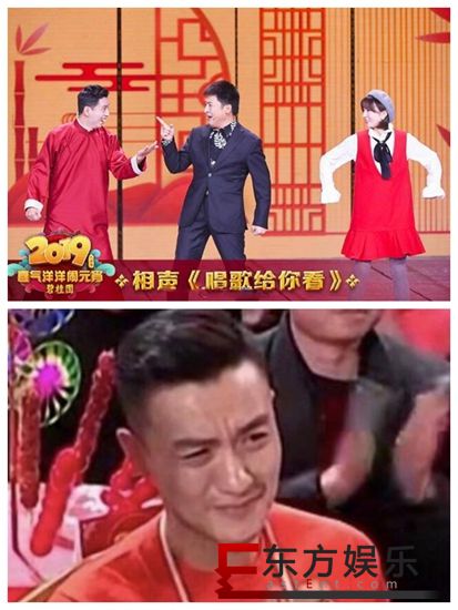 周一围表情太真实 上《学猫叫》这个小品太尴尬了!
