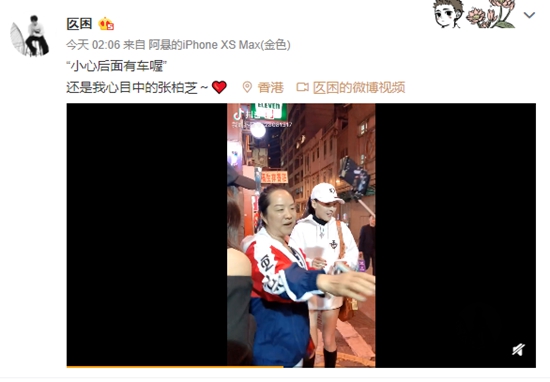 张柏芝潮潮感十足开工露灿笑 贴心提醒粉丝注意安全