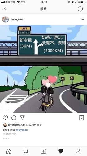 周杰伦点赞关于新专辑的ins 粉丝P图日常催新专辑!