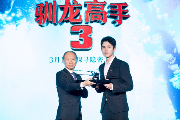 《驯龙高手3》首映礼刘昊然分享配音“初体验”史诗级冒险落幕观众不舍
