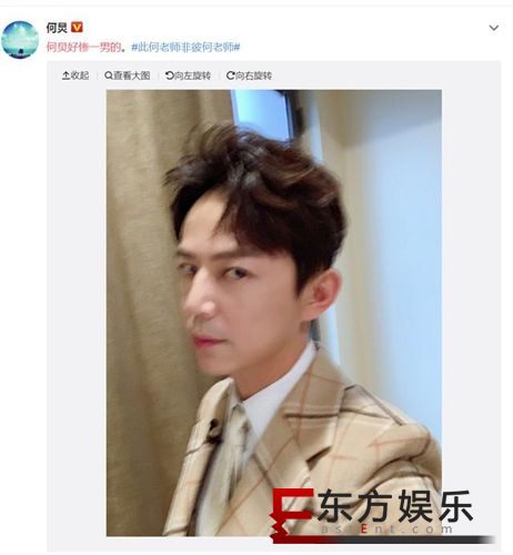 还愿何老师上热搜 何炅好惨一男的是什么梗?