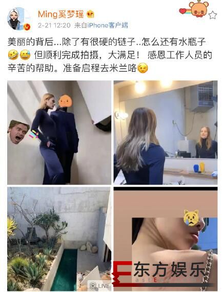 奚梦瑶工作伤痕照 拿着高薪酬就不要炒辛苦人设了!