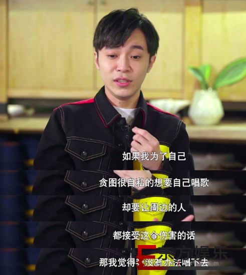 吴青峰曾考虑退出娱乐圈 因家人朋友受到伤害!