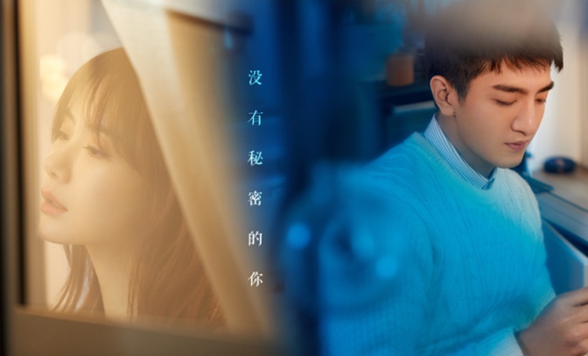 《没有秘密的你》人设创新 戚薇变身“废柴律师”恋上“忠犬男友”金瀚