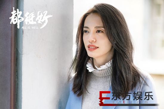 《都挺好》发布会在京举行 姚晨倪大红携手“寻回心中的家”