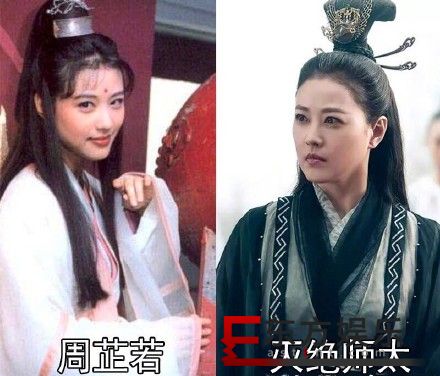 周海媚从周芷若变灭绝师太 成功接掌峨眉派了!