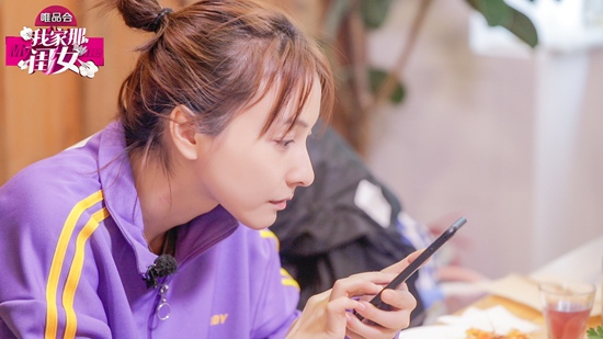 《我家那闺女》吴昕赵磊聊感情观:情侣之间能否接受互翻手机?