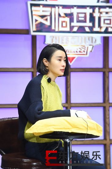 吴越《声临其境》下跪配《找到你》 沈梦辰体贴搀扶赢好感