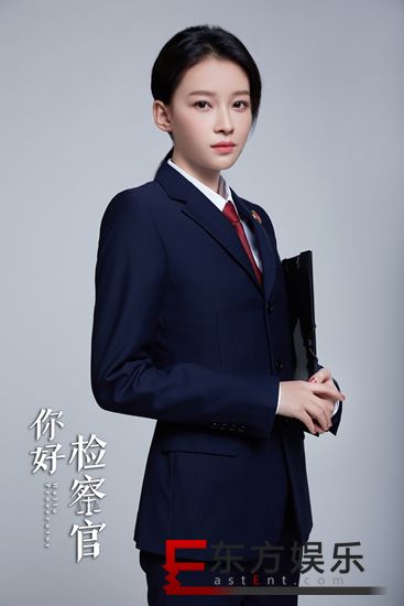 《你好检察官》厦门开机 孙怡演绎新时代青年检察官