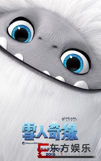 东方梦工厂全新动画电影《雪人奇缘》曝概念海报 魔力萌9月席卷全球