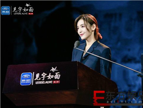 《见字如面》飞虎队员遗书引蔡康永落泪 离愁中见“倾国之恋”