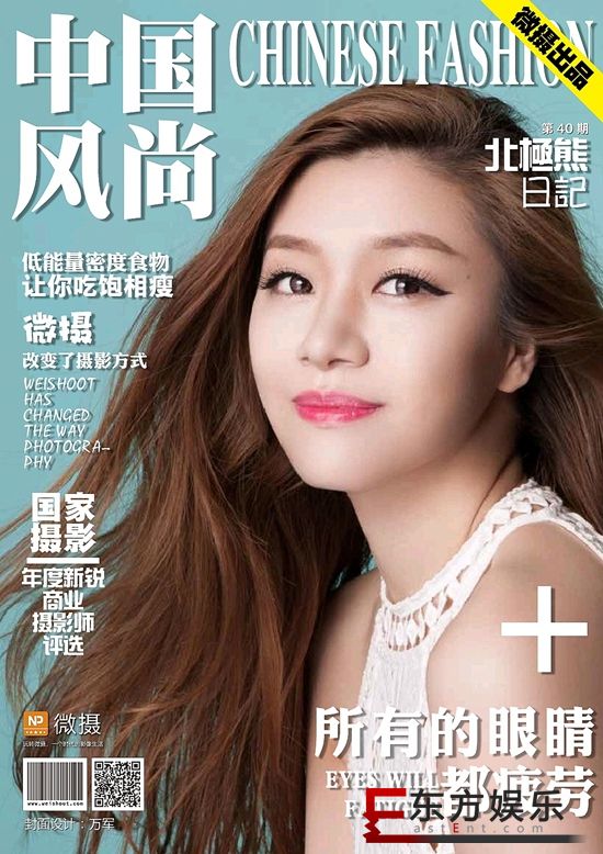 实力女神美兰迪美照集合,漂亮性感充满国际范儿