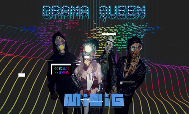 MiniGŮͳӲ ŮDrama QueenϮ