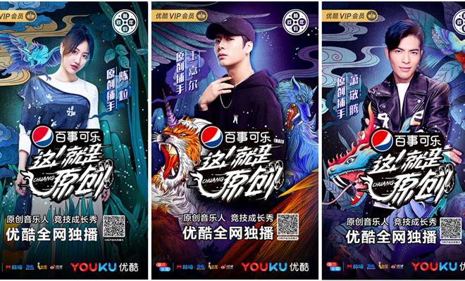 萧敬腾变“严师”,选手金句不断,《这就是原创》收获口碑满满