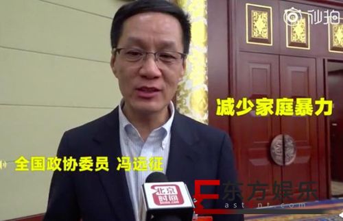 冯远征希望家暴越来越少 《不要和陌生人说话》曾出演家暴男!
