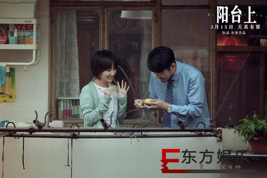 《阳台上》李超首次触电大荧幕 合作老同学周冬雨受肯定