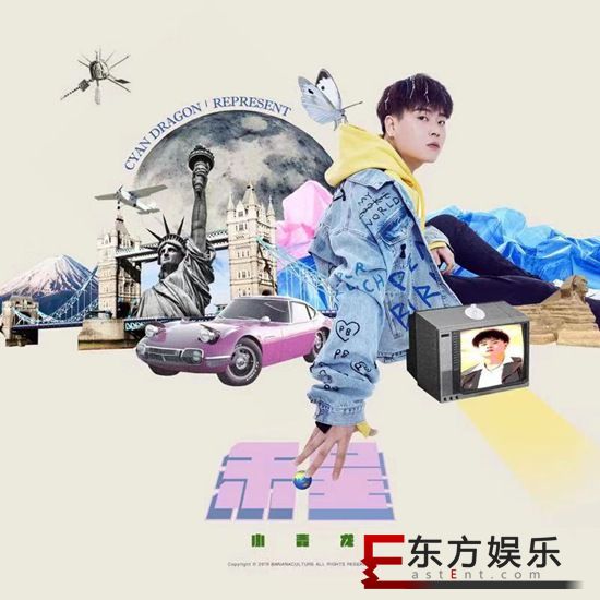 小青龙首张专辑《禾呈》发布  展多元风格音乐 呈现多维正向态度