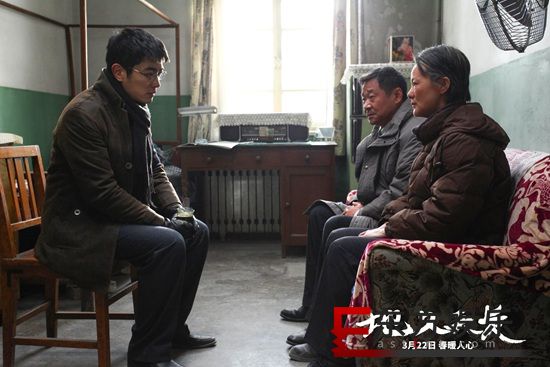 《地久天长》曝剧情版预告 三小时穿越三十年