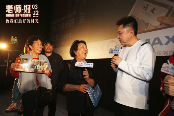“全国教育届必看影片” 电影《老师·好》深圳路演获教师力荐