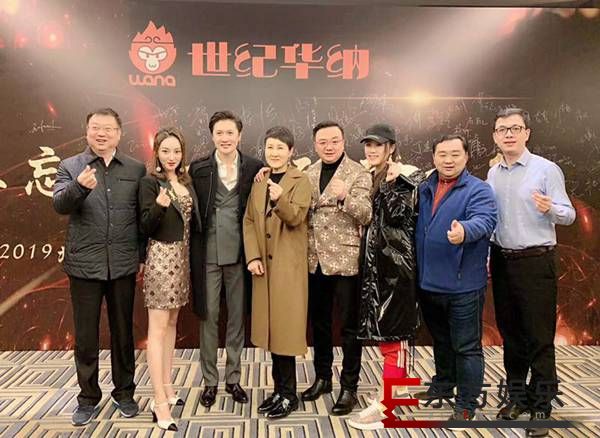 世纪华纳“不忘初心” 李路张凯丽等业内大咖到场祝贺