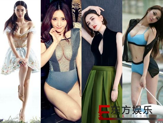 娱乐圈公认身材丰满的四位女星 张雨绮柳岩吕佳容张馨予