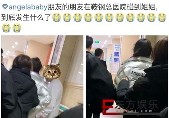 baby现身医院就医 疑录奔跑吧不小心受伤!