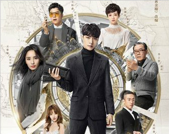 邂逅博物馆:从线上到线下,《黄金瞳》创新演绎文化传承