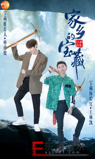 小鬼王琳凯《天天向上》首秀 求学字门拳竟是武术奇才