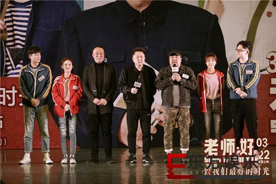 致敬人民教师电影《老师·好》天津路演 60后观众盛赞于谦演技