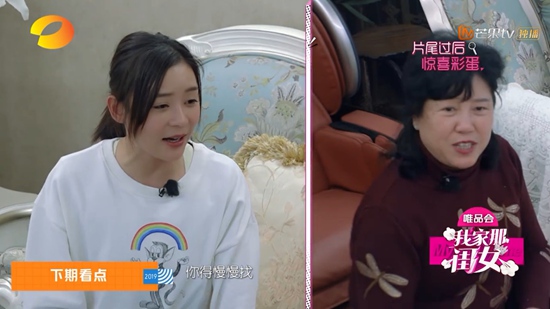 《我家那闺女》袁姗姗千里驱车送惊喜 化身“袁教练”带妈妈健身