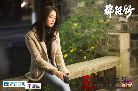 浙江卫视《都挺好》收视三连冠 “作爹娶保姆”再掀都市养老热题