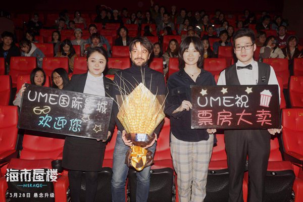 顶级悬疑《海市蜃楼》“考验”上海 观众“催更”保罗导演考虑在中国拍摄