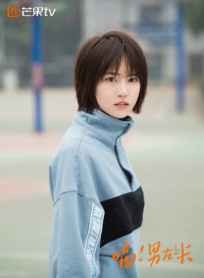 刘芊芊再遇感情危机,芒果TV《嘀!男友卡》甜宠变悬疑