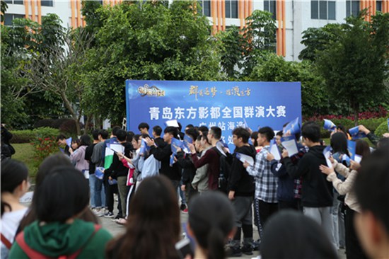 《群演公社》广州站海选启动 高亚麟、许文广现场助燃演员梦