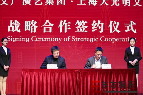 演艺大世界 中国大戏院 2019 国际戏剧邀请展发布