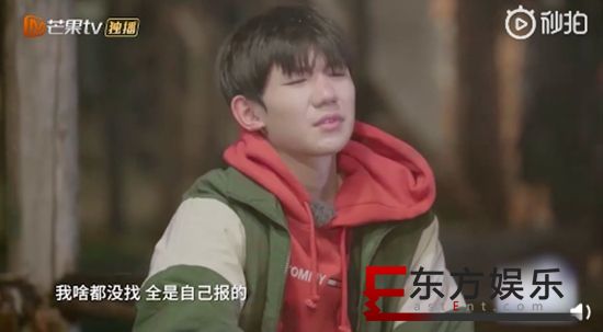 王源否认考伯克利走后门:我关系有这么厉害吗?