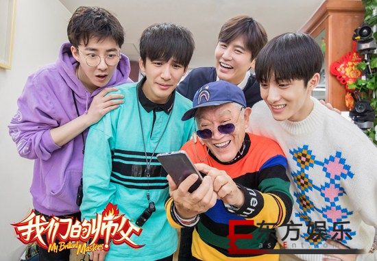 师父还是哥们?《我们的师父》首播上演不一般的“拜师记”