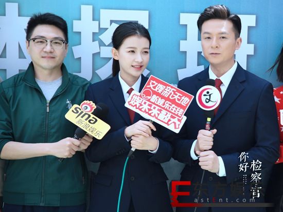 大型都市行业剧《你好检察官》开放探班 检察院内实景拍摄令人期待