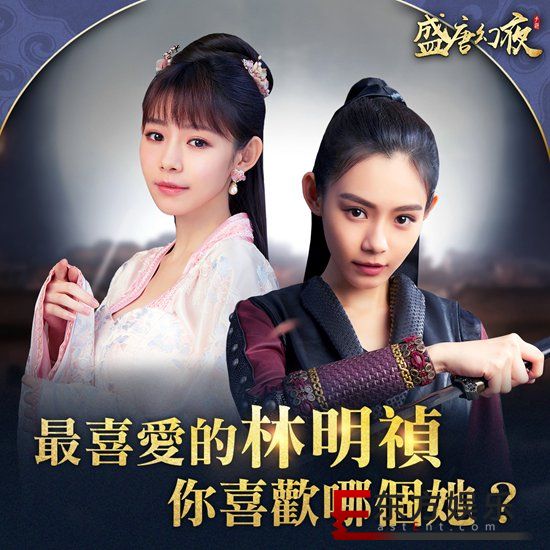 林明祯分饰两角代言古装手游 颜值真的十分抗打了