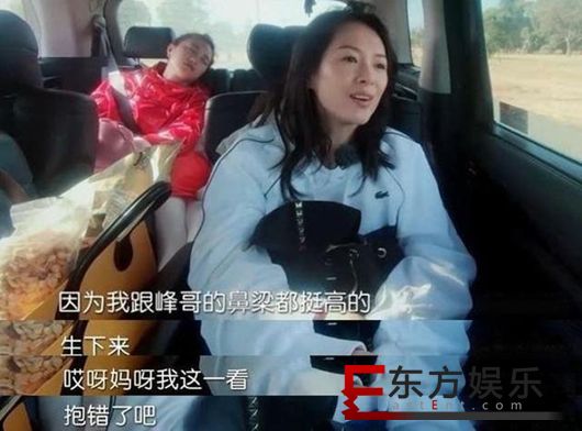 章子怡吐槽女儿不漂亮 生下来以为抱错了!