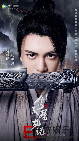 新《倚天》张无忌大婚引热议,曾舜晞细腻表演受认可