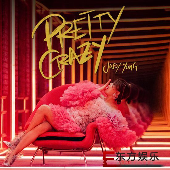 Ϊº Pretty Crazy¸+MVշ