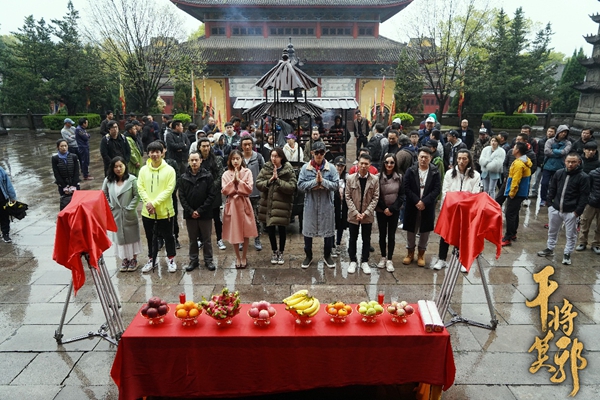 电影《干将莫邪》正在如火如荼拍摄中