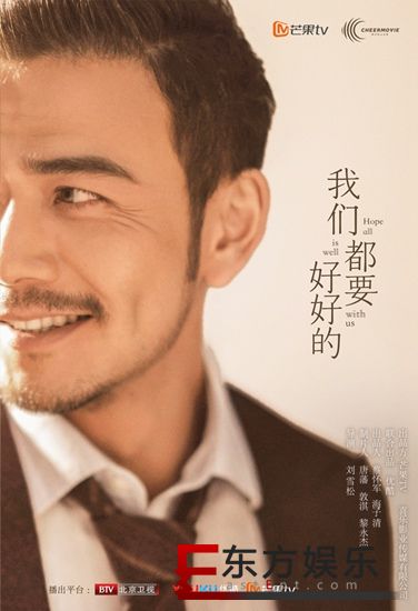 杨烁刘涛搭档上演绝望主妇《我们都要好好的》定档4.14
