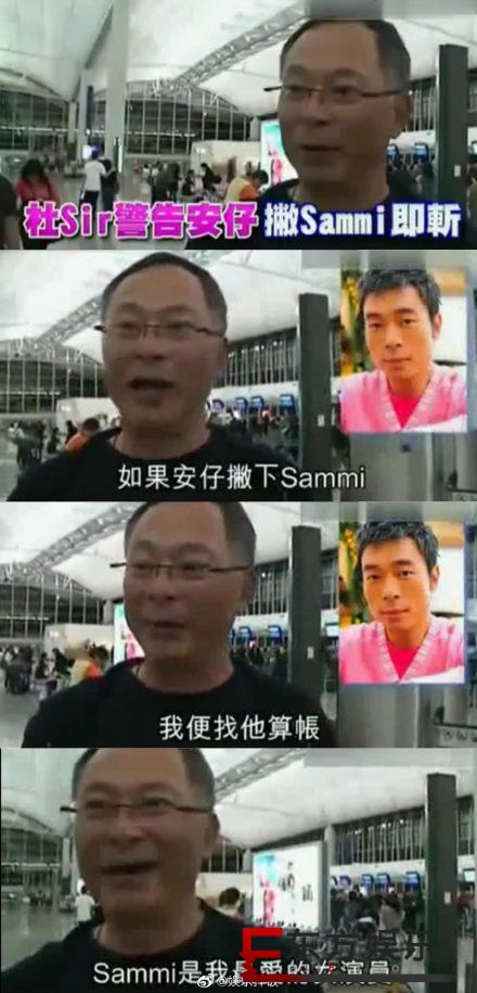 杜琪峰警告许志安 网友希望其兑现承诺把他剁成八块!
