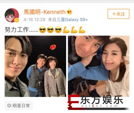 港媒围堵马国明妈妈 网友:难道不应该去围堵许志安黄心颖吗?