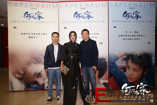 《何以为家》定档4月29日 豆瓣8.8分年度热作泪洒北影节